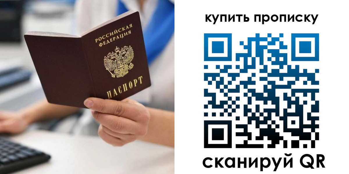 временная регистрация гарантия в Валдае